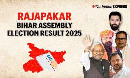 Raja Pakar Election Result, Raja Pakar Election Result 2025, Bihar Election Result 2025