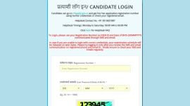 RRB Group D Admit Card 2025 (Out): How to download hall tickets?