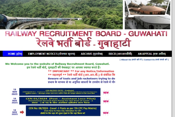 RRB NTPC CBT 1 UG level Result Out 2025: Websites to check