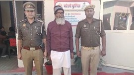 up man arrested