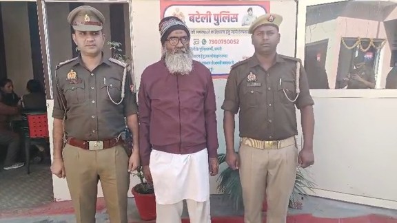 up man arrested