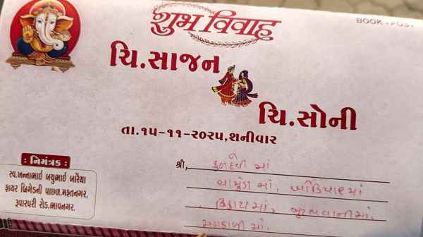 The wedding invitation of Sajan Baraiya and Soni Rathod. (Express Photo)