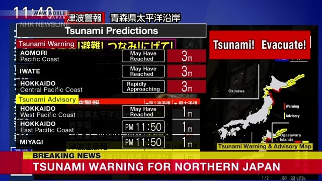 Japan issues tsunami alert after magnitude 7.6 earthquake