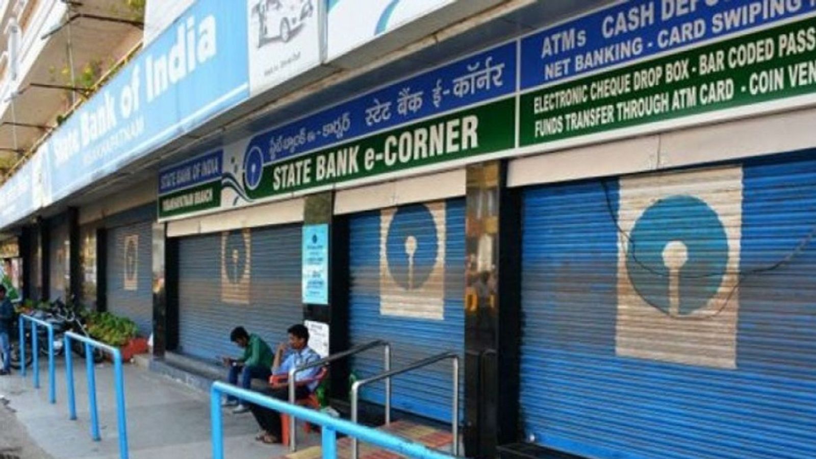 Banks Closed in India on December 18