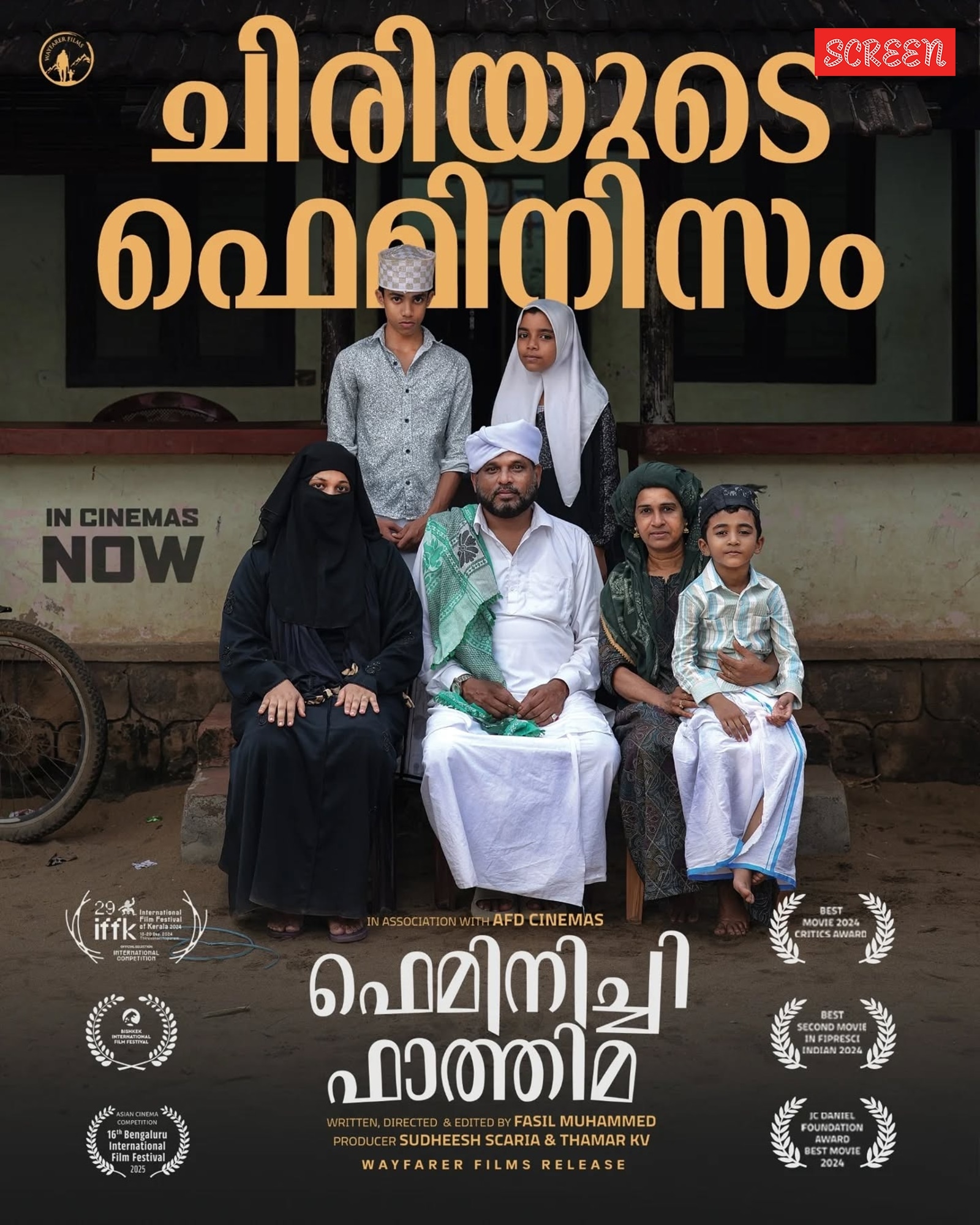 Fasil Muhammed and Shamla Hamza's Feminichi Fathima makes it to SCREEN's Top 10 Malayalam movies of 2025.