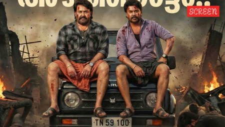 Bha Bha Ba Box Office Collection Day 1 Live Updates