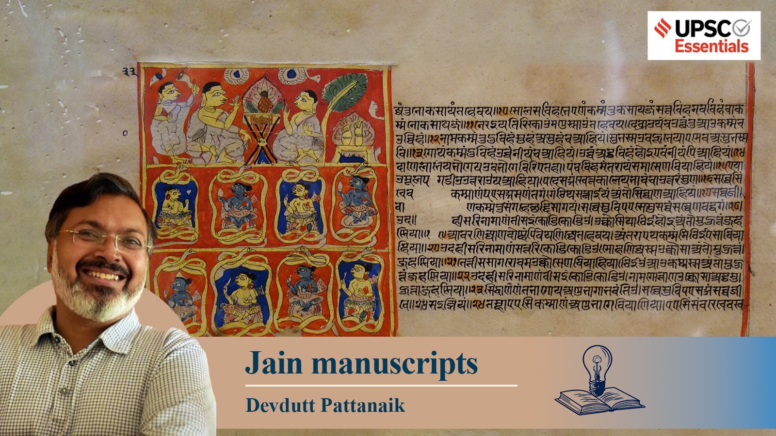 Art and Culture with Devdutt Pattanaik | Karma’s cosmic order in Jain manuscripts