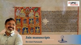 Jain manuscripts, karma,