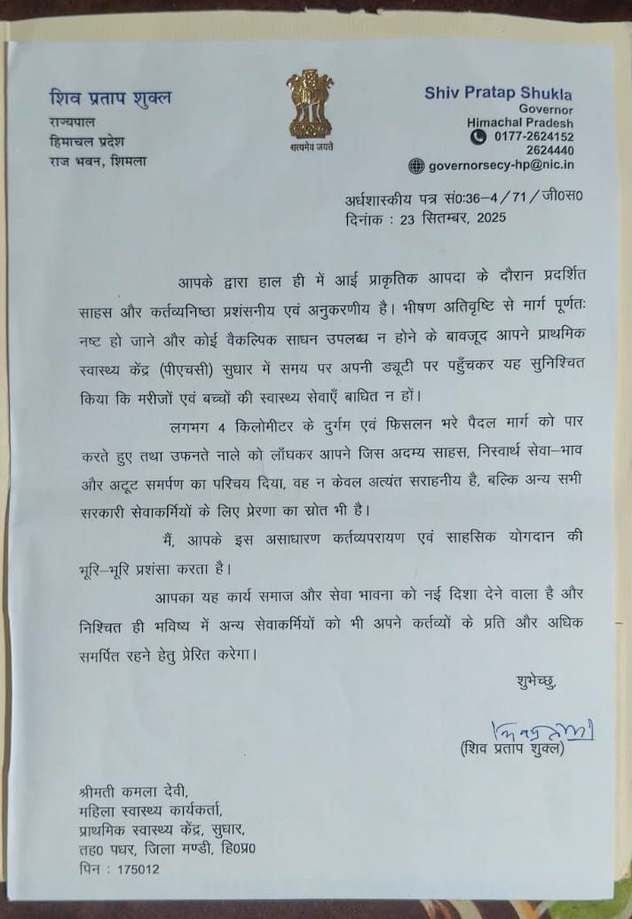 Serum Institute of India. sii, jumped over raging waters to immunise kid, now hops onto plane, Indian express news, current affairs
