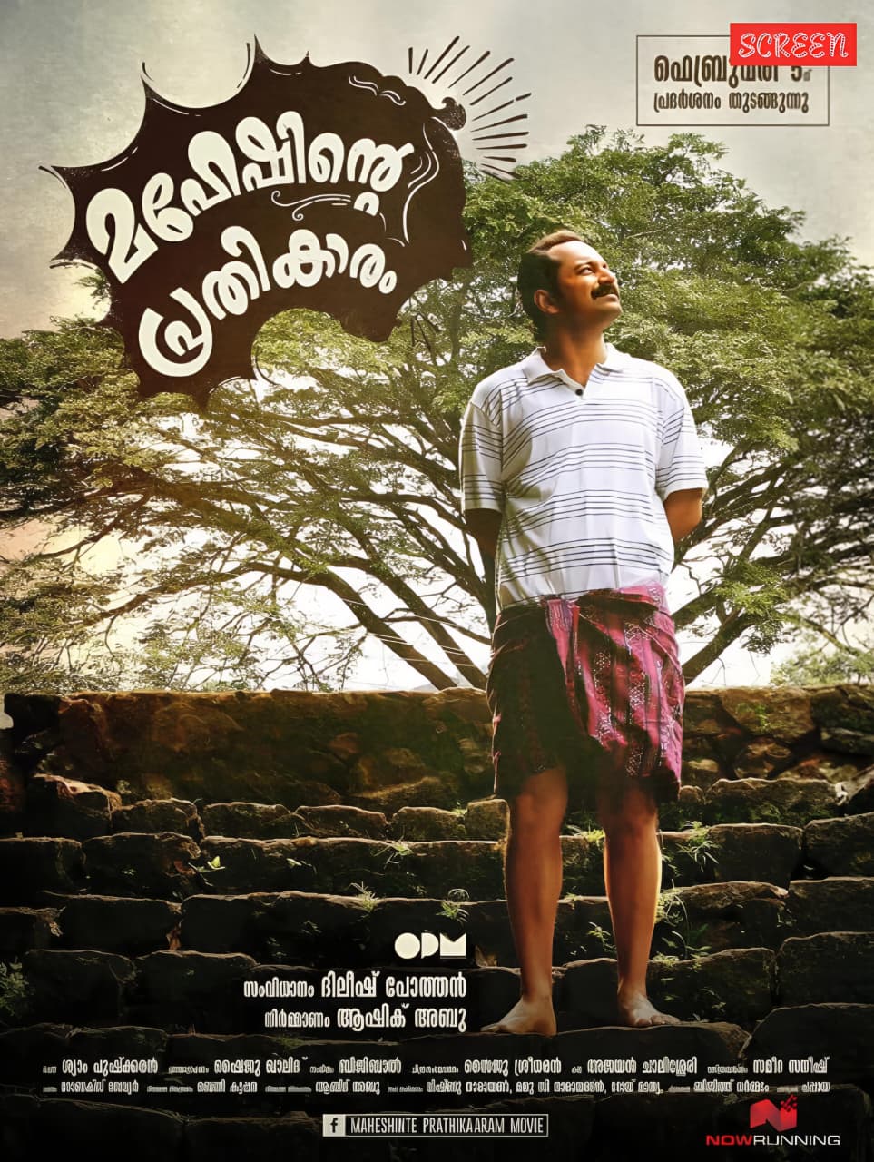 Maheshinte Prathikaaram