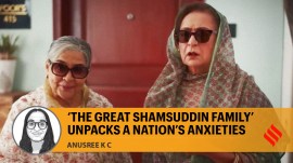 The Great Shamsuddin Family