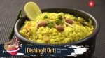 poha, breakfast, Indian breakfast, best breakfasts of India