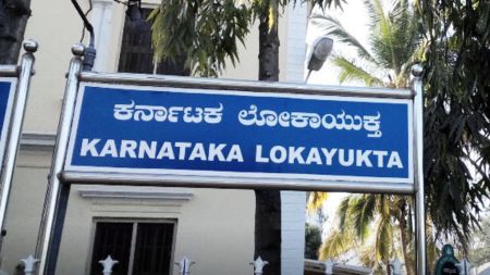 Karnataka Lokayukta police