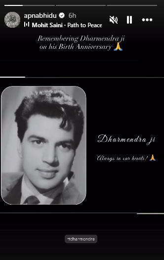 Jackie Shroff's Instagram Story