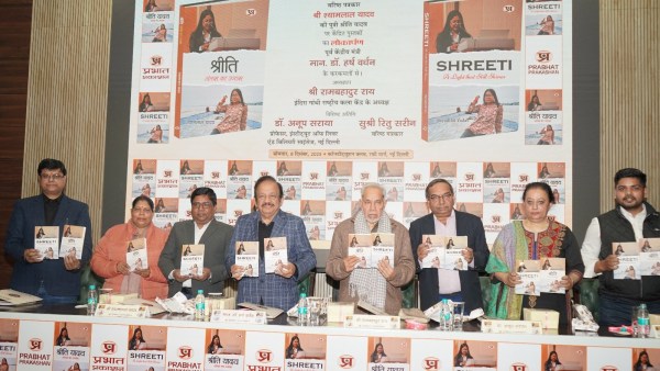 Published by Prabhat Prakashan, the book was launched by Dr. Harsh Vardhan, Ram Bahadur Rai (Padma Bhushan), Prof. Anoop Saraya, Indian Express Executive Editor Ritu Sarin, and publisher Piyush Kumar