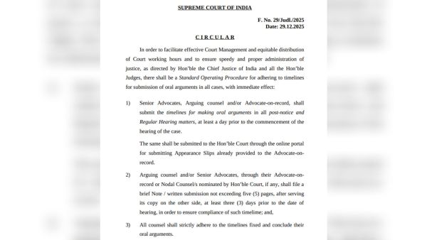 Supreme Court circular
