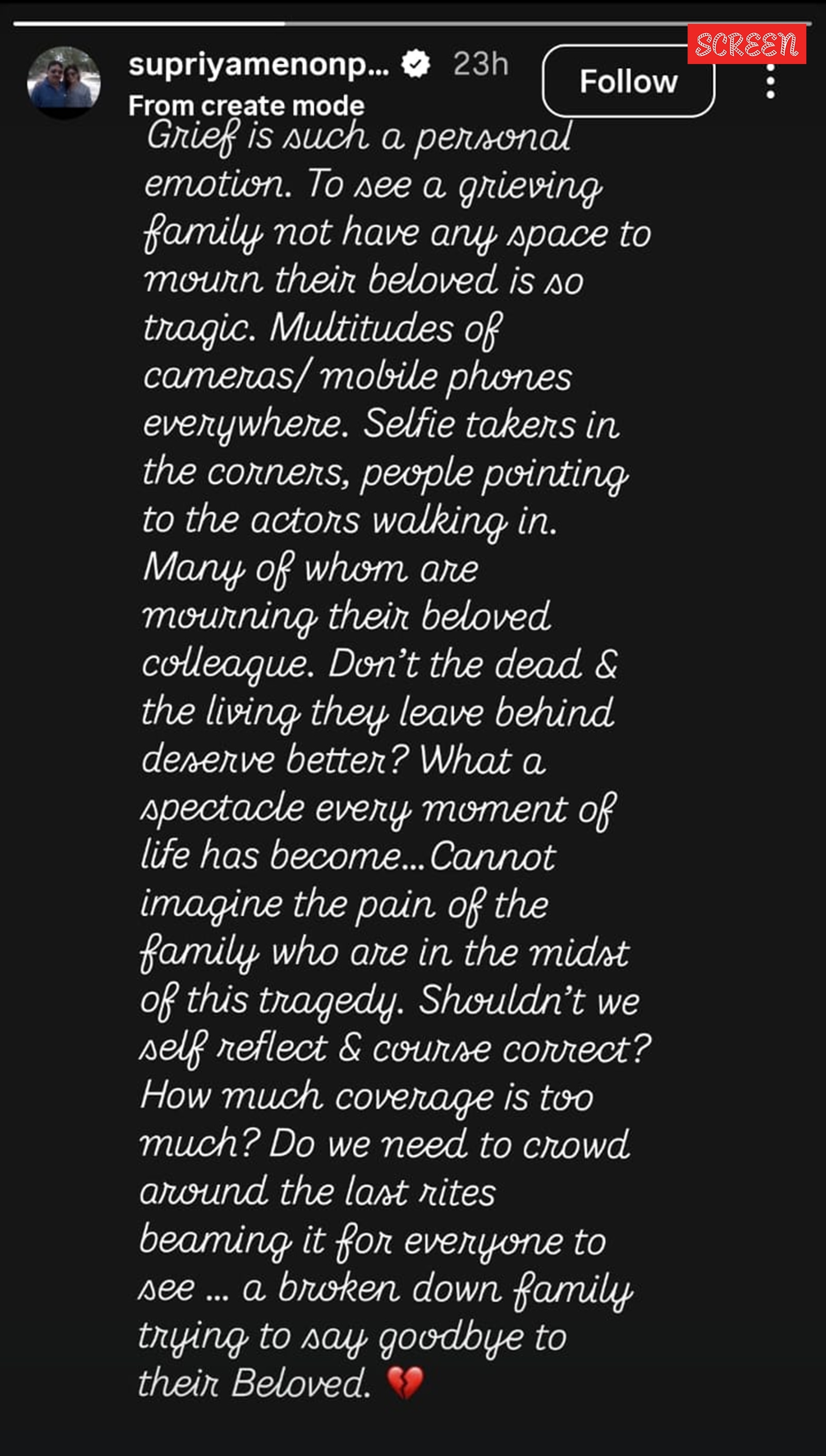 Supriya Menon on Sreenivasan's funeral.