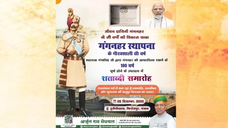 Fearing backlash, Govt asks minister to return to Delhi; cancels Punjab event