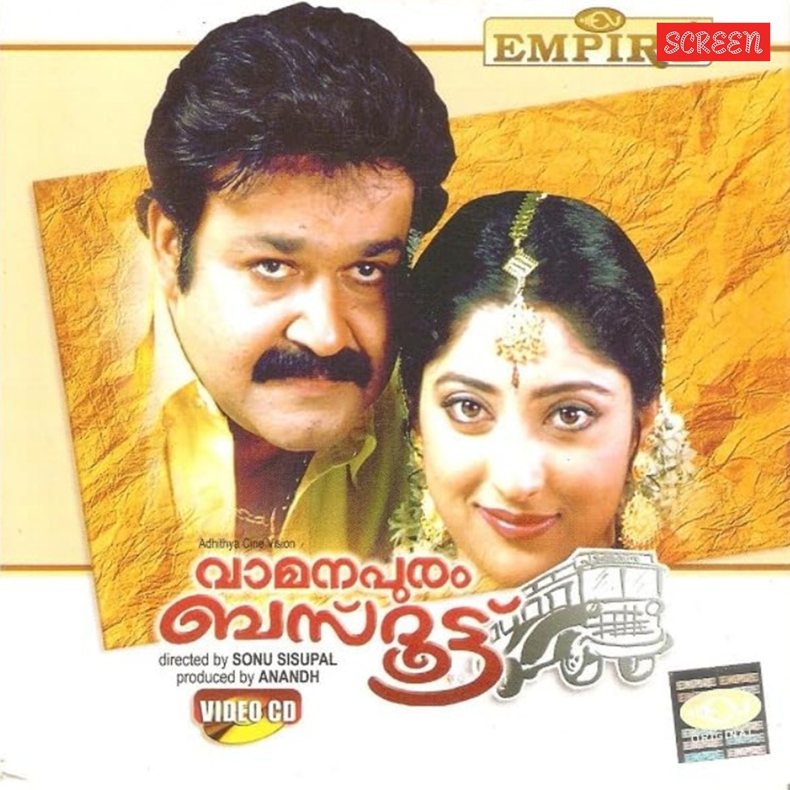 A poster of Mohanlal's Vamanapuram Bus Route.