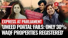 Winter Session: Imran Pratapgarhi Slams ‘Umeed Portal’ Over Waqf Registration Failures