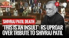 Rajya Sabha Holds Tributes and Prayer for Former Union Minister Shivraj Patil | Winter Session