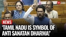 Winter Session: BJP’s Anurag Thakur Criticizes Tamil Nadu Govt, Calls It ‘Anti-Sanatana Dharma’
