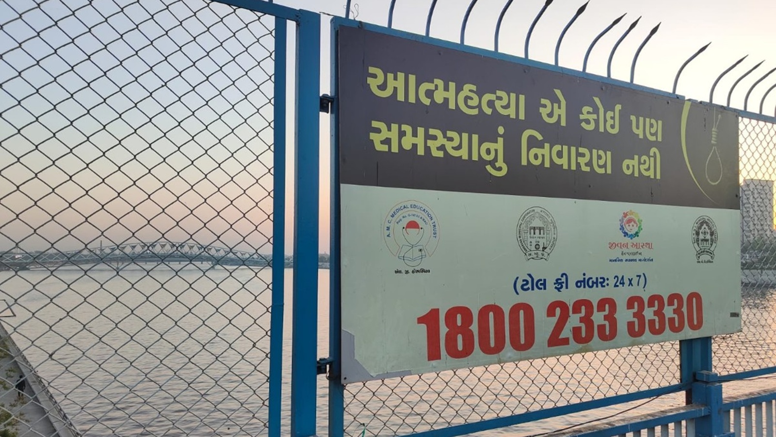 Suicide Helpline Signboards Vanish from Ahmedabad Bridges