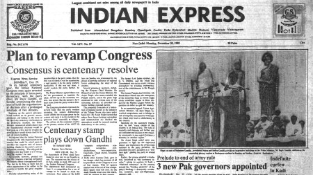 This is the front page of The Indian Express published on December 30, 1985.