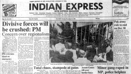 This is the front page of The Indian Express published on December 29, 1985.