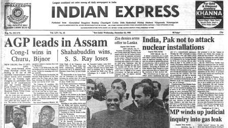 This is the front page of The Indian Express published on December 18, 1985.