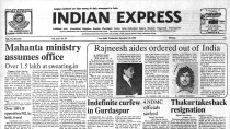 This is the front page of The Indian Express published on December 25, 1985.