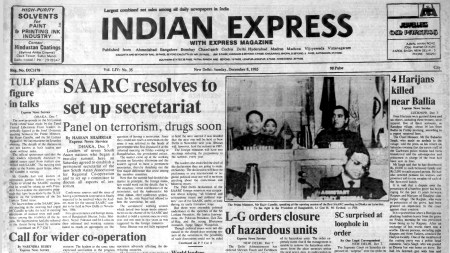 This is the front page of The Indian Express published on December 8, 1985.