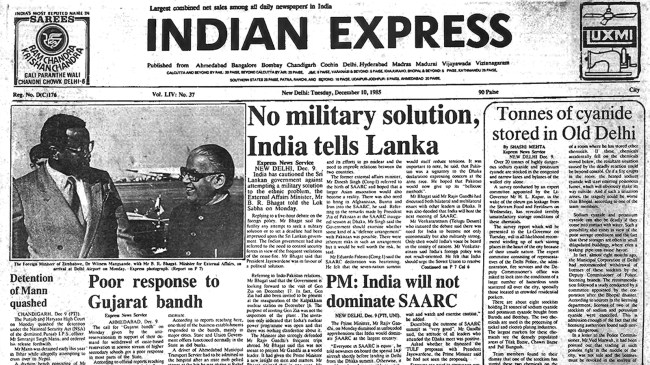 This is the front page of The Indian Express published on December 10, 1985.