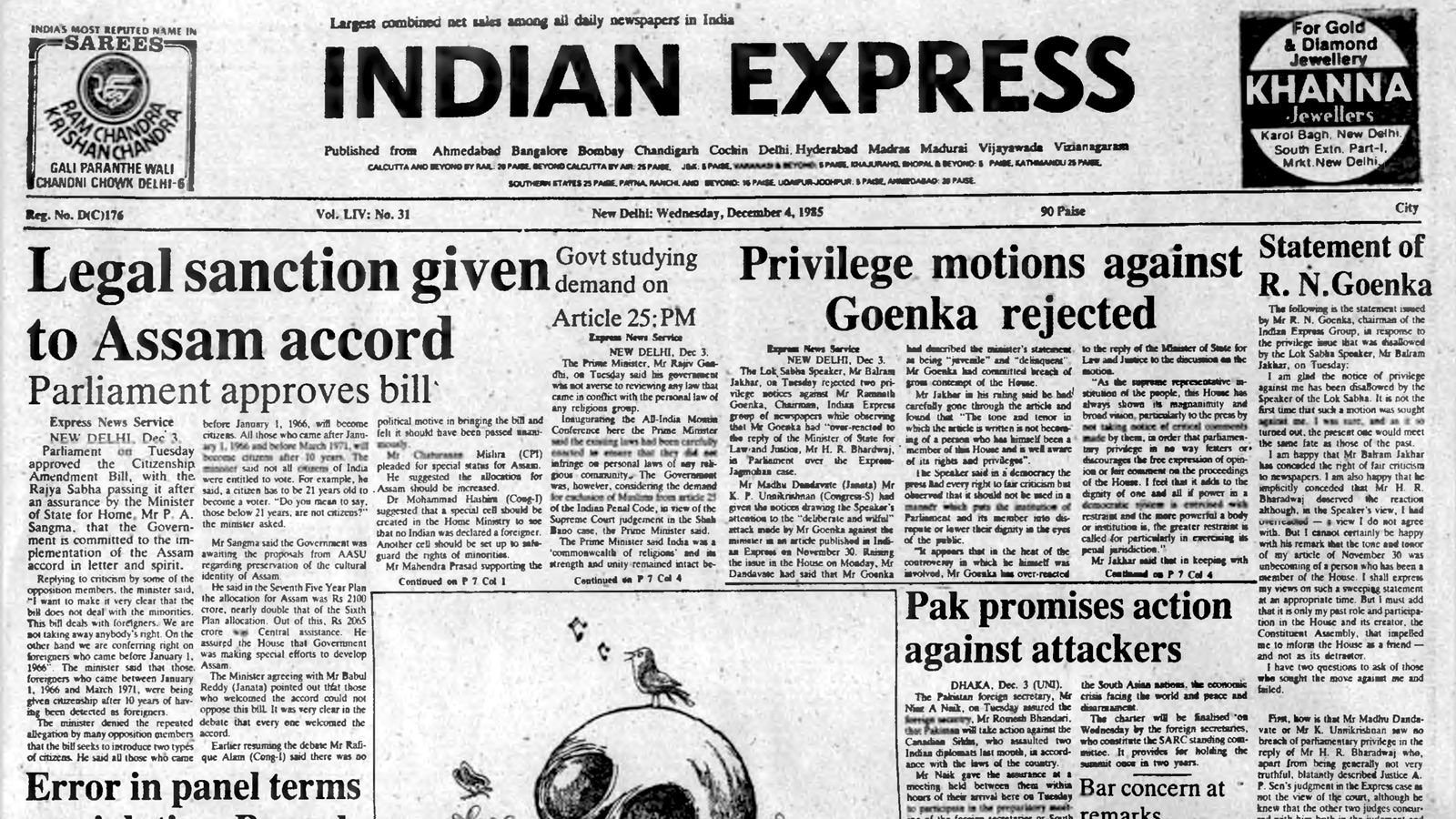 40 years ago December 4, 1985: Citizenship bill