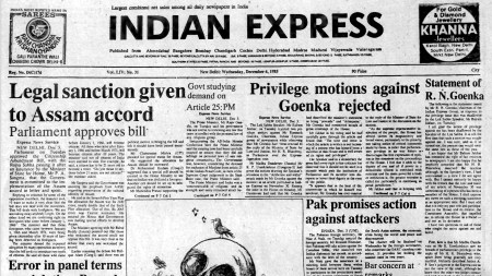 This is the front page of The Indian Express published on December 4, 1985.