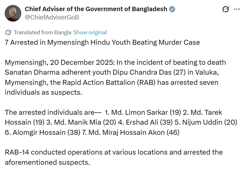 Yunus post on Hindu man lynching