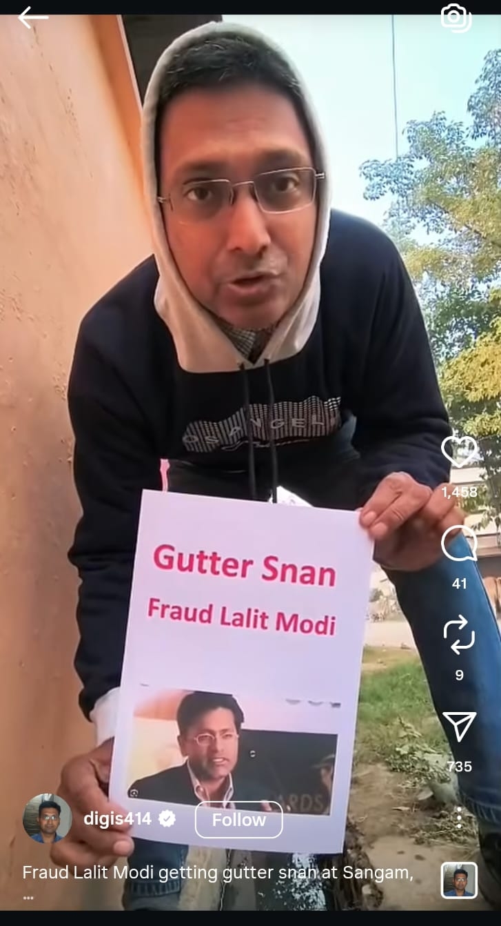 lalit modi, digital snan