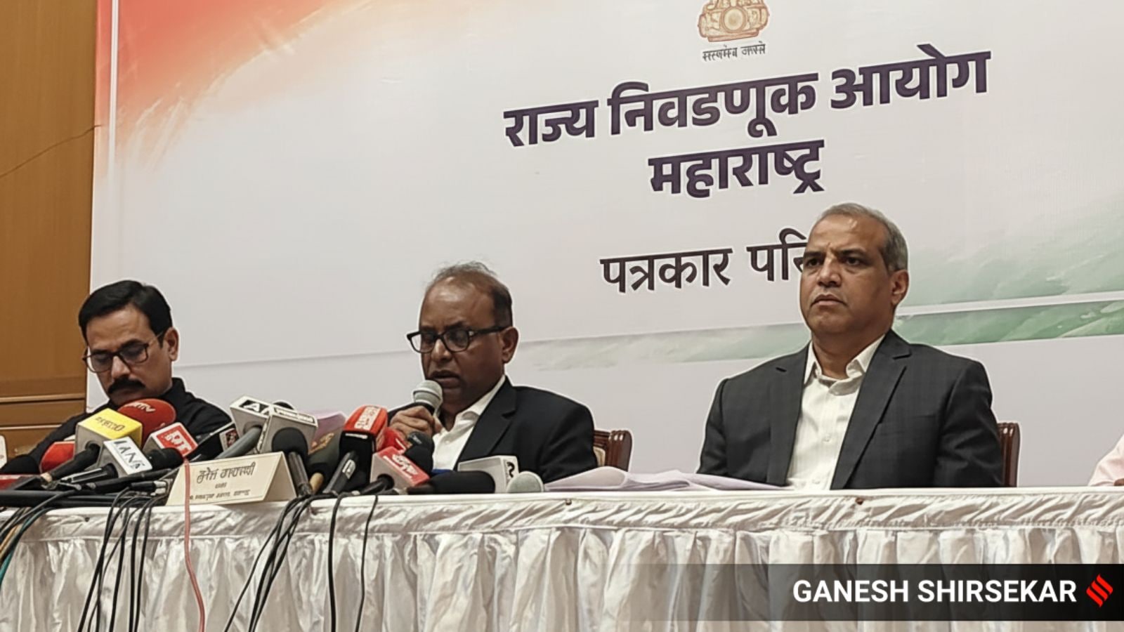 Maharashtra municipal corporation  elections on Jan 15, counting on Jan 16