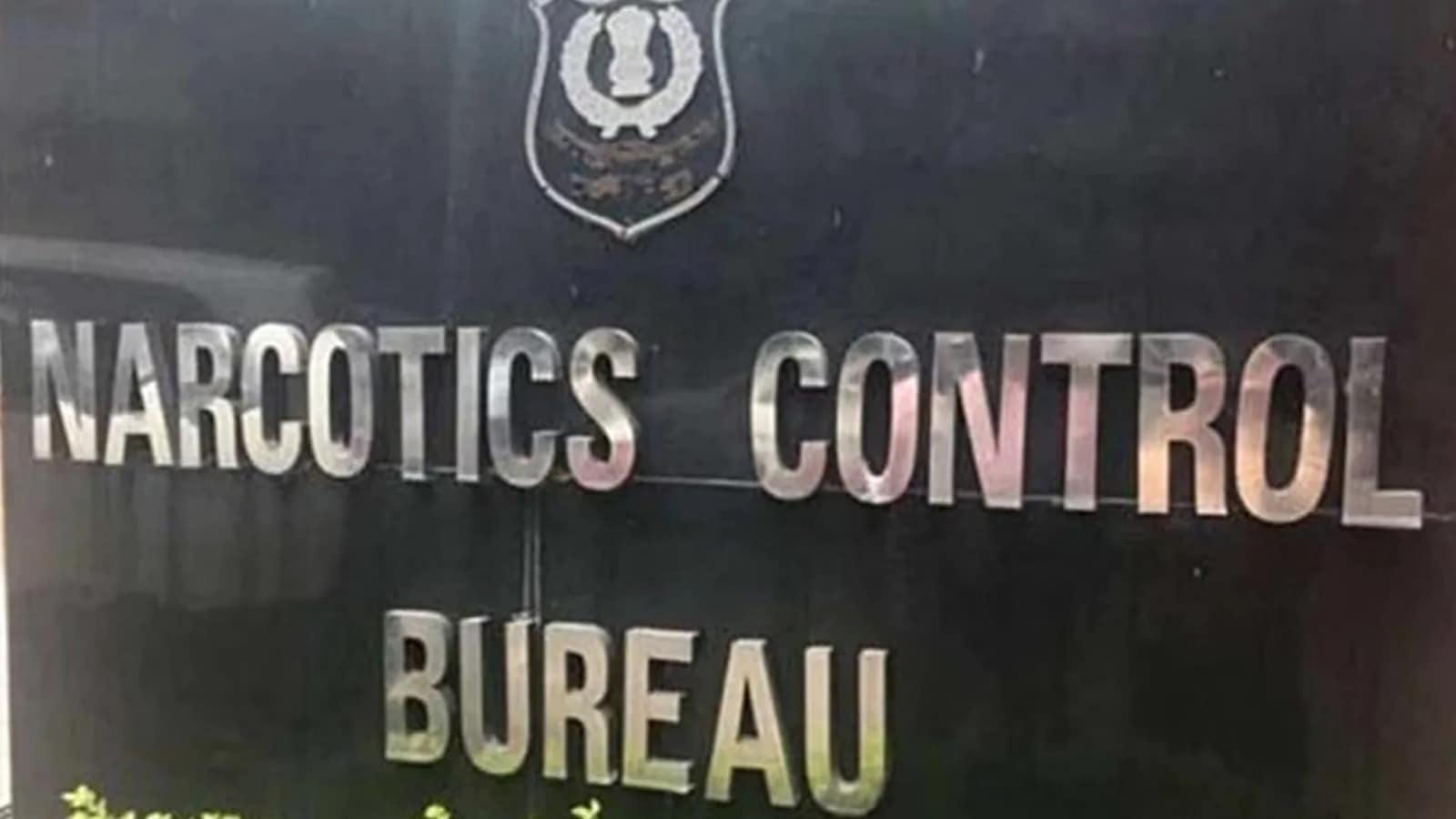 Mini Cooper, bank account of international narco kingpin frozen by NCB