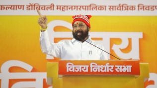 Eknath Shinde-led party Tuesday said it is all set to part ways with the NDA partner ahead of PMC