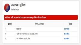 rajasthan constable result