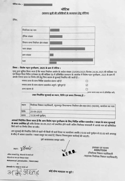 Law says only local official can issue notice to electors; in Bihar, EC sent pre-filled notices