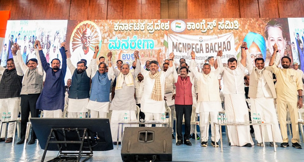 Karnataka to discuss implications of MGNREGA repeal during joint legislature session