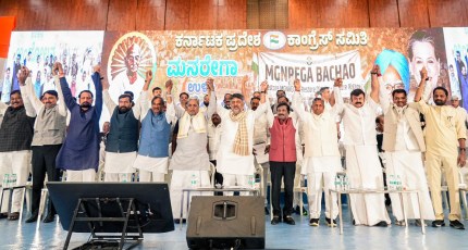 Bengaluru, Jan 13 (ANI): Karnataka Chief Minister Siddaramaiah with Deputy Chief Minister DK Shivakumar during the meeting organized by KPCC to save the MGNREGA scheme and to formulate a strategy for the panchayat elections, at Gayatri Vihar, in Bengaluru on Tuesday. (@DKShivakumar/ANI Photo)
