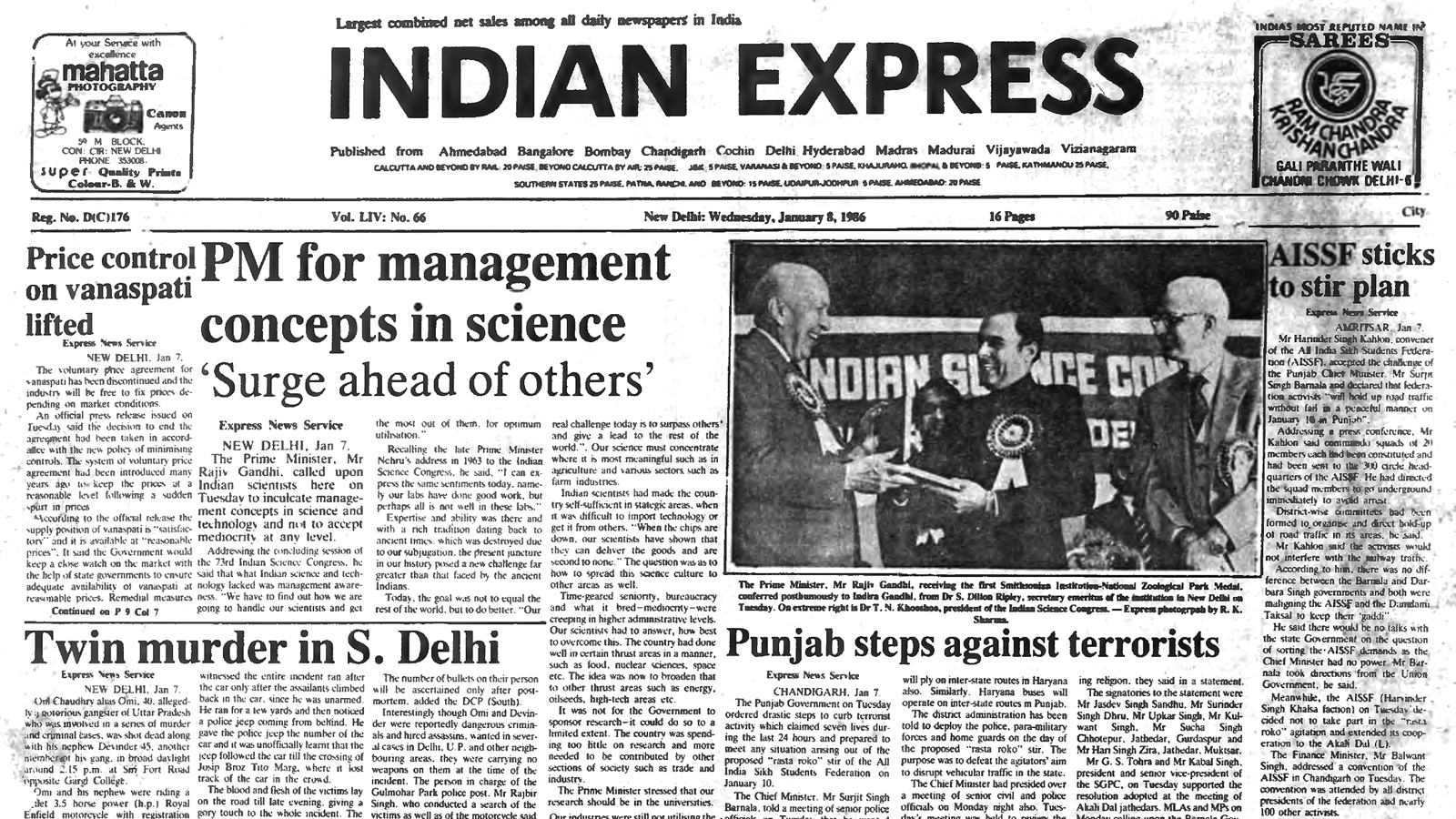 40 years ago January 7, 1986: Libya expecting Israeli attack, Punjab takes steps to curb terror