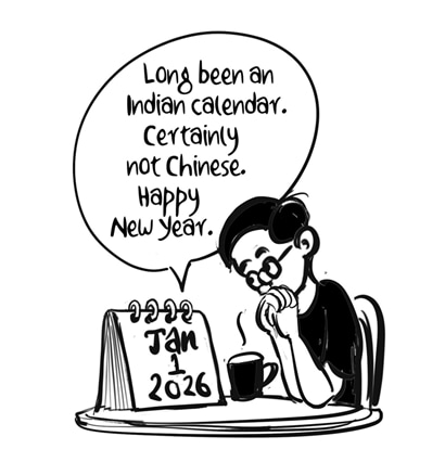 Business As Usual by E P Unny, January 2026