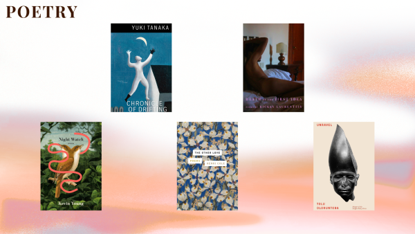 NBCC ਅਵਾਰਡਾਂ ਲਈ ਨਾਮਜ਼ਦ ਕਵਿਤਾਵਾਂ ਦੇ ਕਿਤਾਬਾਂ ਦੇ ਕਵਰ