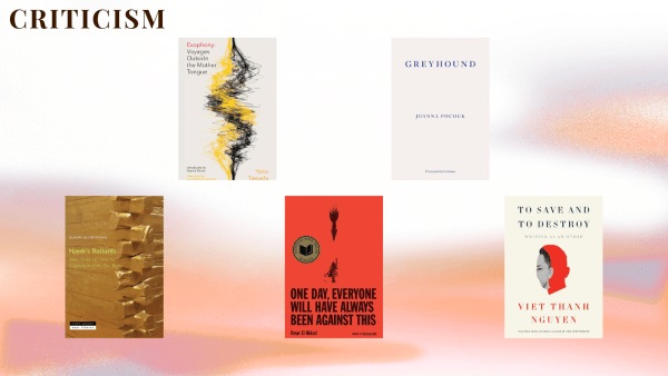 NBCC ਅਵਾਰਡਾਂ ਲਈ ਆਲੋਚਨਾ ਦੇ ਨਾਮਜ਼ਦ ਵਿਅਕਤੀਆਂ ਦੀ ਕਿਤਾਬ ਦੇ ਕਵਰ