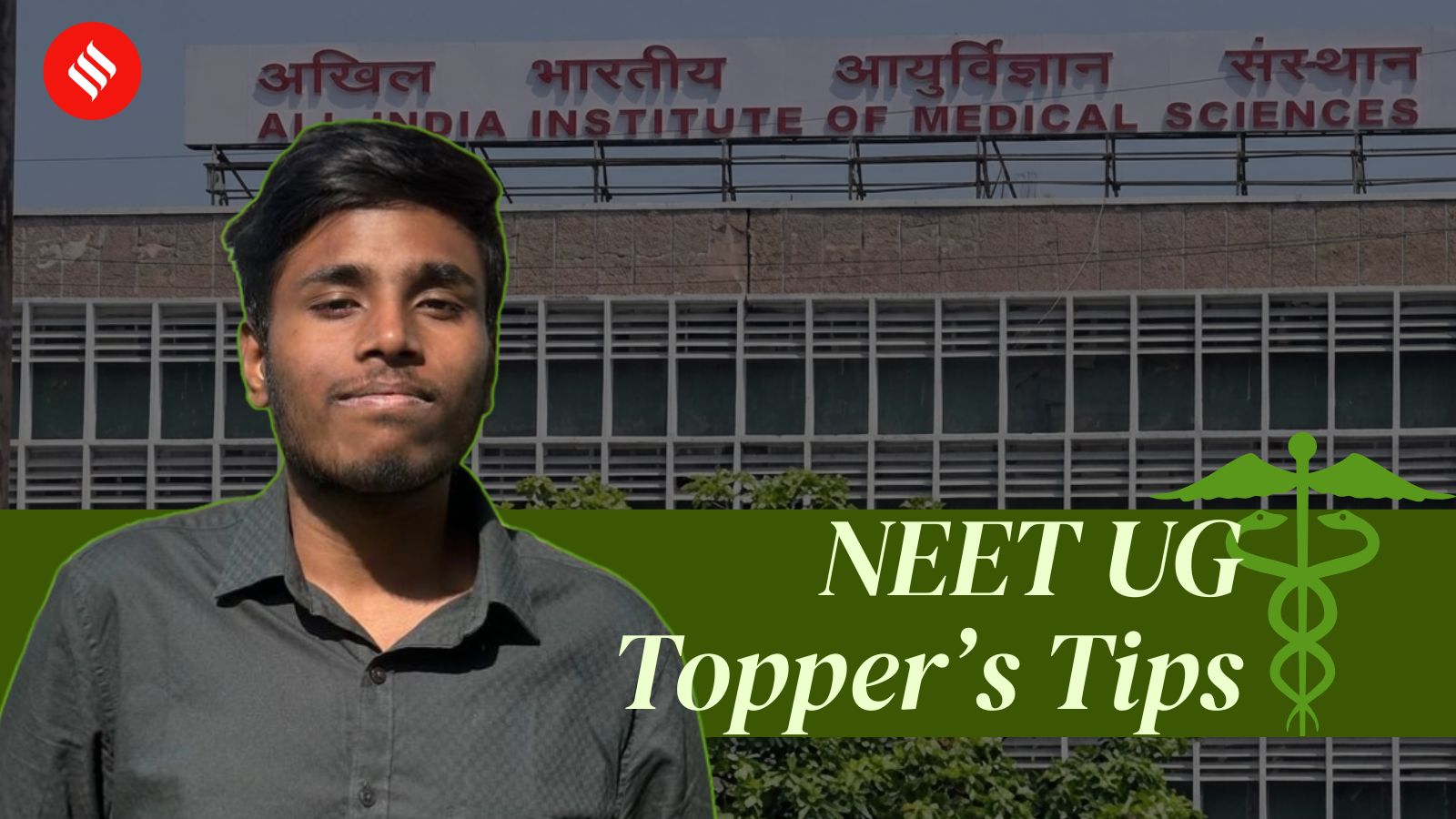 NEET UG 2026: Topper Shares Exam Insights