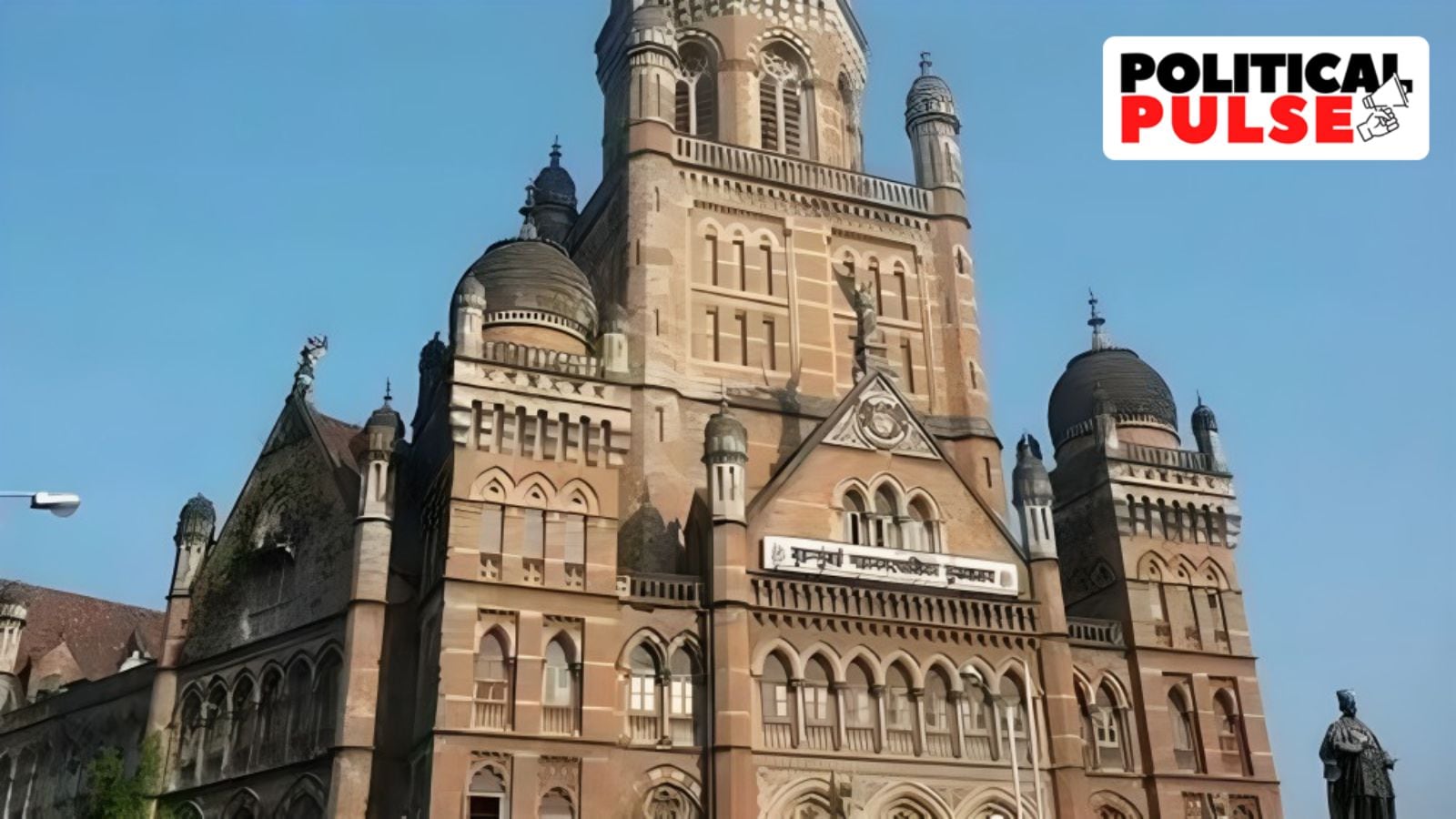 Mumbai News Live Updates: BMC to have a woman Mayor, Opposition questions exclusion of OBCs from reservation list